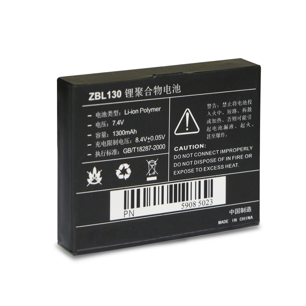 7.4V 1300mAh Li Polymer Battery