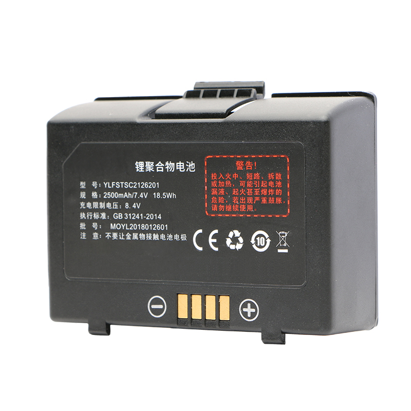 7.4V 2500mAh Li-polymer Battery